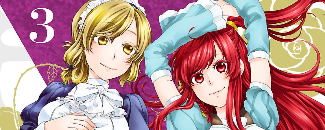 Haken no Kouki Altina