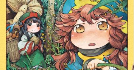 Hakumei to Mikochi