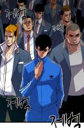 Manhwa Hallym Gymnasium gambar 2