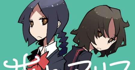 Hana to Alice Satsujin Jiken