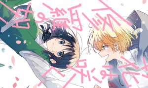 Komik Hana wa Saku, Shura no Gotoku Sub Indo