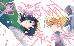 Baca Manga Hana wa Saku, Shura no Gotoku