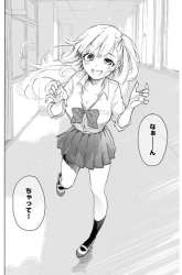 Manga Hanazono Twins gambar 1