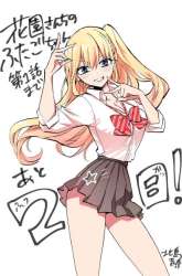 Manga Hanazono Twins gambar 2