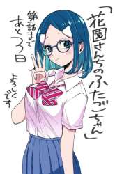 Manga Hanazono Twins gambar 3