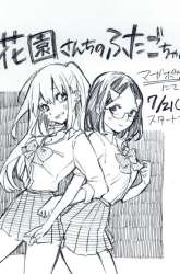Manga Hanazono Twins gambar 4