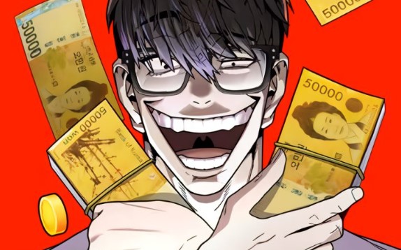 Hand over the Money!
