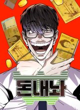 Hand over the Money!