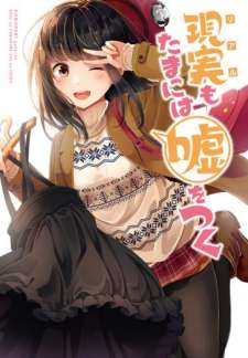 Baca Komik Hanging Out with a Gamer Girl