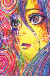 Manga Happiness gambar 1