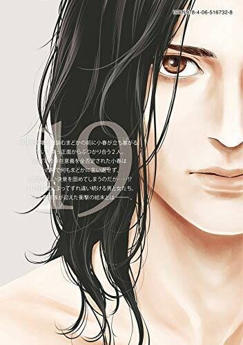 Cover Hare-Kon.