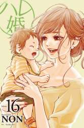 Manga Hare-Kon. gambar 1