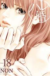 Manga Hare-Kon. gambar 3