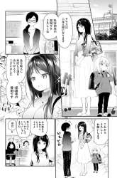 Manga Harebare Biyori gambar 2