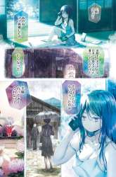 Manga Harebare Biyori gambar 3