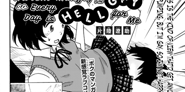 Harem Manga no Shujinkou da ga Gei na Node Mainichi ga Tsurai