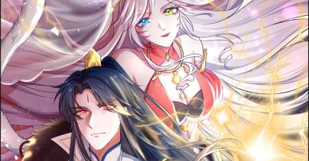 Harmonious Emperor