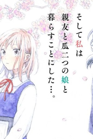 Sampul Haru to Midori