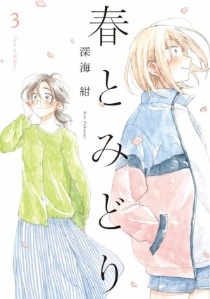 Baca Komik Haru to Midori