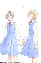 Manga Haru to Midori gambar 3