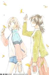 Manga Haru to Midori gambar 4