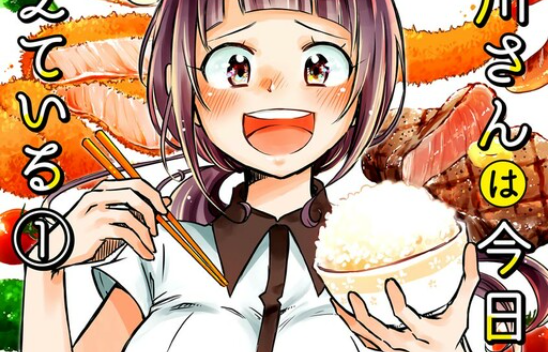 Harukawa-san wa kyou mo uete iru