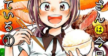 Harukawa-san wa kyou mo uete iru