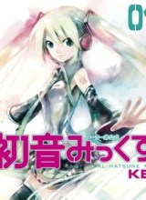 Hatsune Miku : Unofficial Hatsune Mix