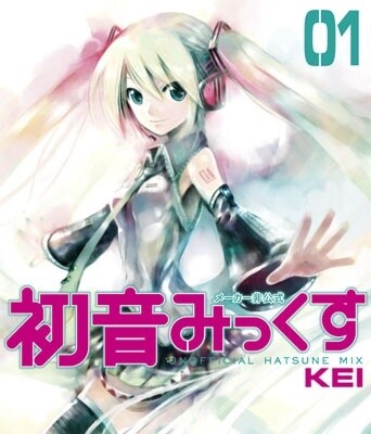 Hatsune Miku : Unofficial Hatsune Mix