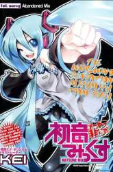 Komik Hatsune Miku : Unofficial Hatsune Mix Preview Gambar 1