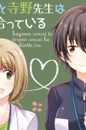 Sampul Hayama-sensei to Terano-sensei wa Tsukiatteiru