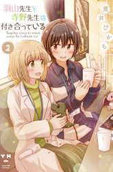 Komik Hayama-sensei to Terano-sensei wa Tsukiatteiru Preview Gambar 4