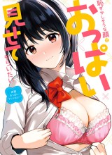 Hazukashi isouna Kao de Oppai Misete Moraitai: Sekimen Oppai Anthology
