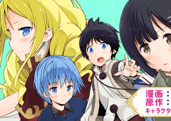 Baca Manga Hazure Hantei kara Hajimatta Cheat Majutsushi Seikatsu