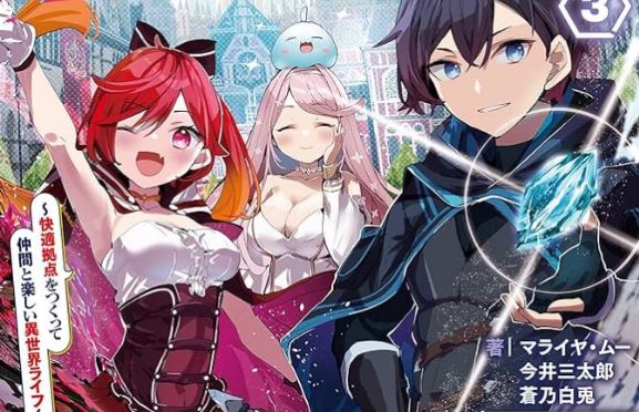 Hazure Skill de SSS-Rank Makyo wo Tara, Sekai Saikyou no Renkinjutsushi ni Natteita ~ Kaiteki Kyoten wo Tsukutte Nakama to Tanoshi Isekai Life