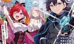 Komik Hazure Skill de SSS-Rank Makyo wo Tara, Sekai Saikyou no Renkinjutsushi ni Natteita ~ Kaiteki Kyoten wo Tsukutte Nakama to Tanoshi Isekai Life Sub Indo