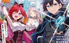 Baca Manga Hazure Skill de SSS-Rank Makyo wo Tara, Sekai Saikyou no Renkinjutsushi ni Natteita ~ Kaiteki Kyoten wo Tsukutte Nakama to Tanoshi Isekai Life