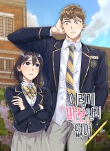 He Can’t Be This Dumb!