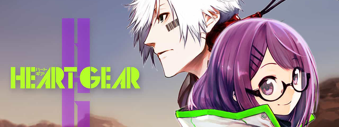 Heart Gear