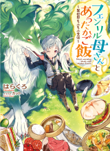 Heart-Warming Meals with Mother Fenrir