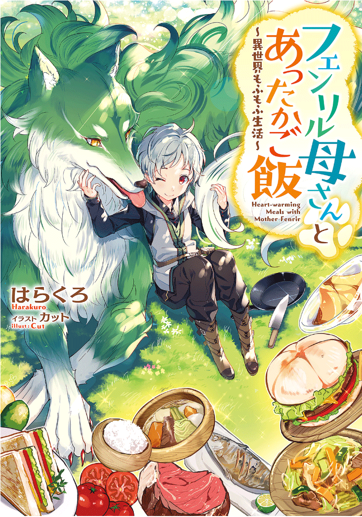 Heart-Warming Meals with Mother Fenrir