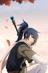 Manhua Heaven Defying Sword gambar 1