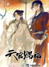 Heaven Official’s Blessing