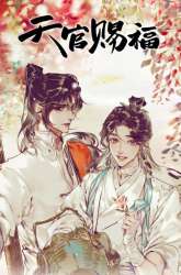 Manhua Heaven Official’s Blessing gambar 2