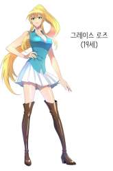 Manhwa Heaven Soul gambar 1