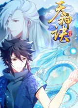 Heavenly God Mnemonic