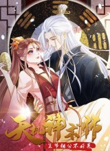 Heavenly Mystery Magician