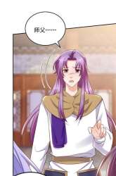Manhua Heavenly Mystery Magician gambar 3