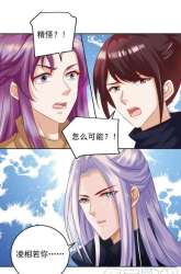 Manhua Heavenly Mystery Magician gambar 4