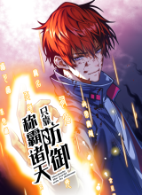 Heavenly Solo Defender